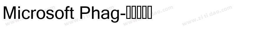 Microsoft Phag字体转换